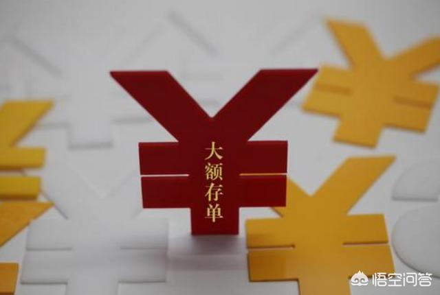 20万大额存款<strong></p>
<p>eth走势</strong>，利息按月提前给合算吗？