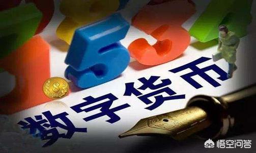 国内排名前列的数字货币交易平台<strong></p>
<p>eth交易平台</strong>？