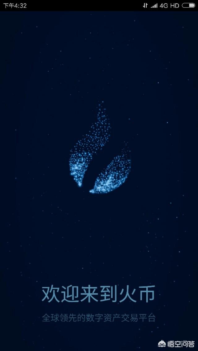 火币网炒币安全吗<strong></p>
<p>eth交易平台</strong>？
