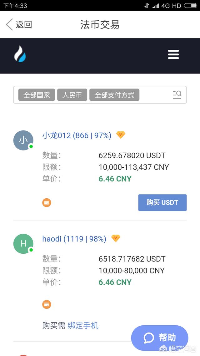 火币网炒币安全吗<strong></p>
<p>eth交易平台</strong>？