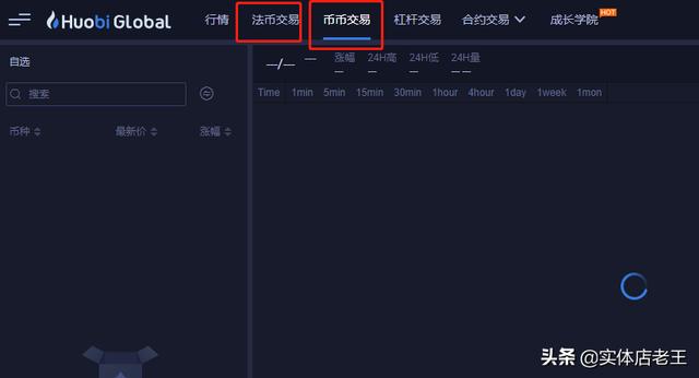 同一个币种交易对不同两个交易所能互提吗<strong></p>
<p>eth交易所</strong>？