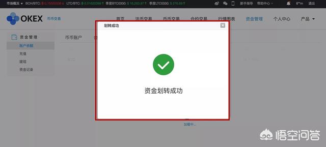 数字资产交易所怎么用<strong></p>
<p>eth交易所</strong>？