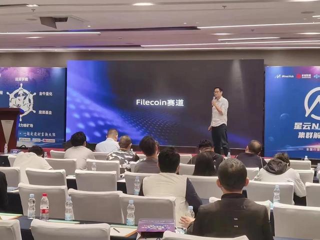 Filecoin为什么今年能站C位<strong></p>
<p>eth官网</strong>？