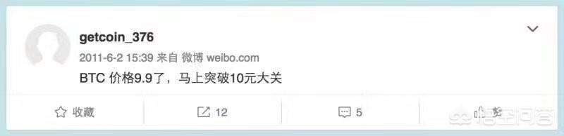 当年5元一个买比特币的人是怎样的一种体验<strong></p>
<p>以太坊汇率</strong>？