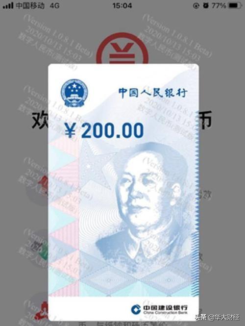 数字货币有什么用<strong></p>
<p>以太坊汇率</strong>？