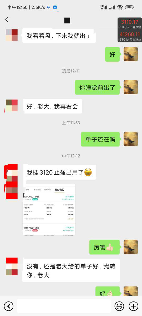 以太坊关键压力未破<strong></p>
<p>以太坊汇率</strong>，短线仍需回调蓄力