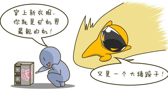 为什么有人说“炒币不如屯币<strong></p>
<p>以太坊杠杆</strong>，买币不如挖矿”？