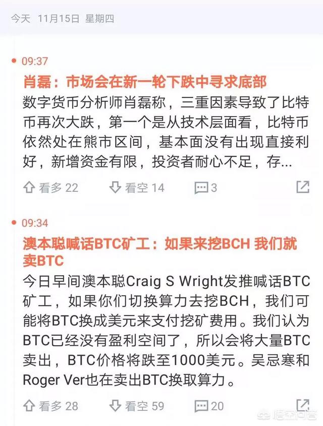 币圈今年还会有好行情吗<strong></p>
<p>eth行情</strong>？应该怎么应对？