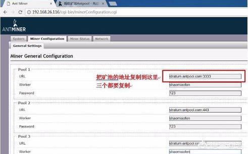 比特币挖矿教程<strong></p>
<p>eth挖矿教程</strong>？