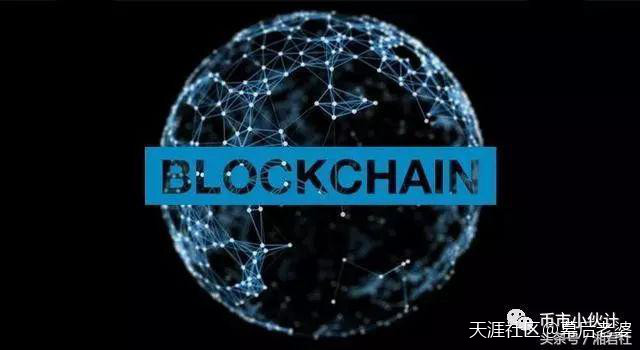区块链到底是什么<strong></p>
<p>eth挖矿教程</strong>？区块链入门教程 内幕教程