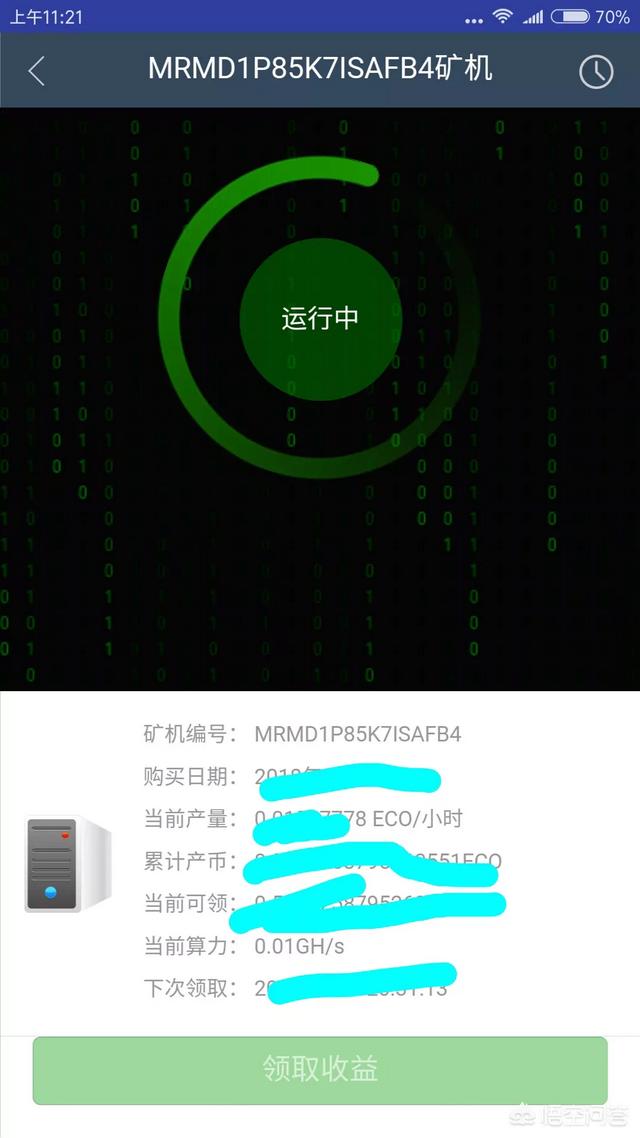 普通人怎么利用区块链创业<strong></p>
<p>eth价格走势</strong>？