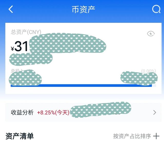 我们处在比特币牛市的哪个阶段<strong></p>
<p>eth价格走势</strong>？