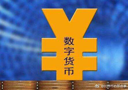 以太坊期货：转熊为牛OR利好比特币<strong></p>
<p>以太坊最新价格</strong>？