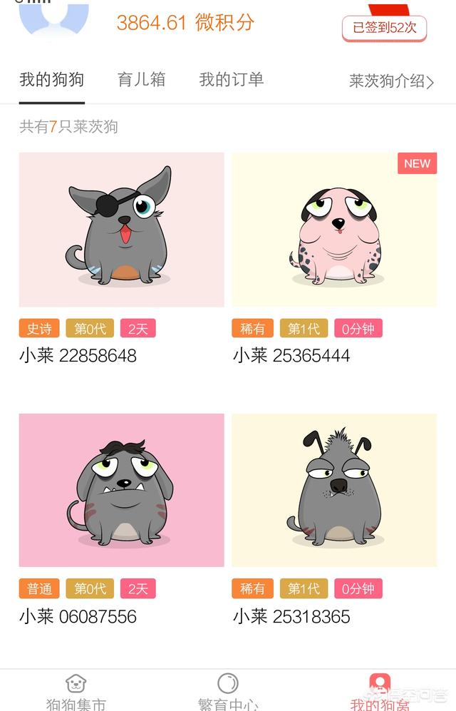 关于区块链的软件都有哪些可以下载<strong></p>
<p>区块链浏览器</strong>？
