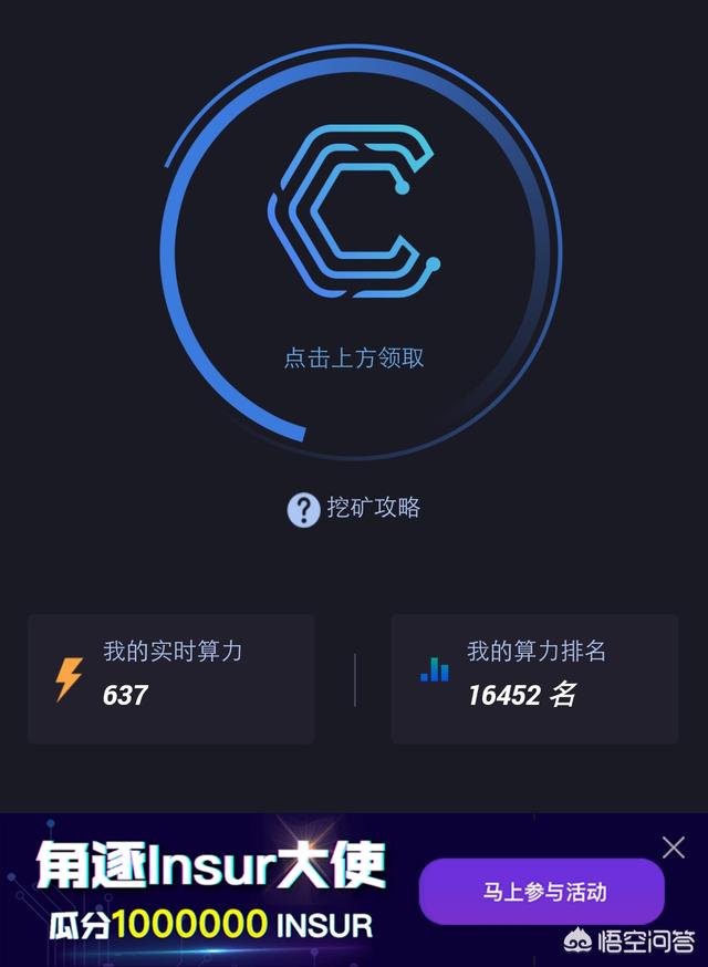 关于区块链的软件都有哪些可以下载<strong></p>
<p>区块链浏览器</strong>？