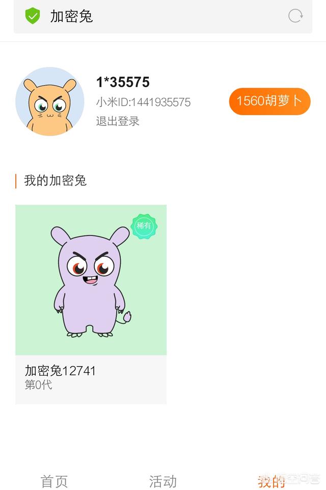 关于区块链的软件都有哪些可以下载<strong></p>
<p>区块链浏览器</strong>？