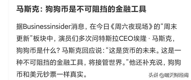 狗狗币为什么暴跌<strong></p>
<p>eth暴跌</strong>？