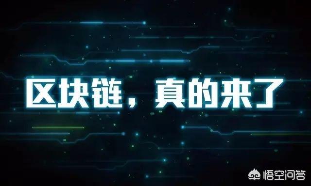 2018年区块链是否会爆发<strong></p>
<p>区块链暴涨</strong>？