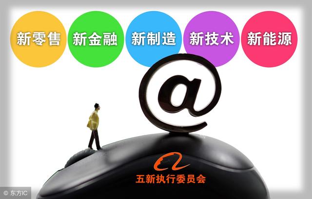 新能源汽车、5G、区块链、新零售<strong></p>
<p>区块链暴涨</strong>，让你选一个作为2018年投资方向你选哪一个？