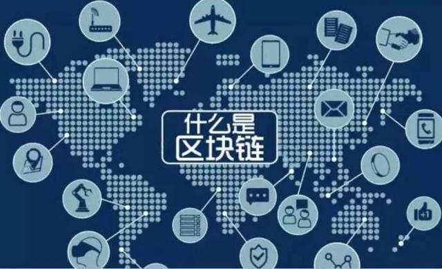 区块链游戏真的能升值吗<strong></p>
<p>区块链暴涨</strong>？