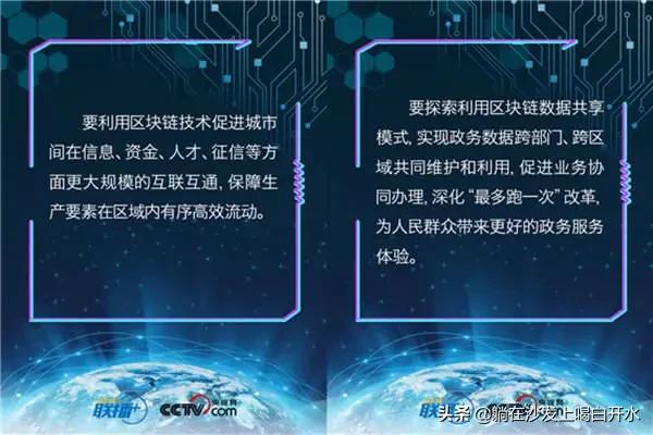 没赶上10月28日的“区块链”快车<strong></p>
<p>区块链暴涨</strong>，后市该怎么操作？
