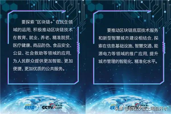 没赶上10月28日的“区块链”快车<strong></p>
<p>区块链暴涨</strong>，后市该怎么操作？