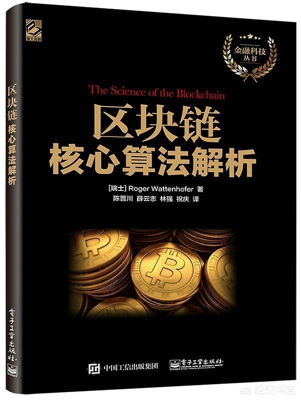 能介绍几本关于比特币和区块链的书吗<strong></p>
<p>区块链暴跌</strong>？