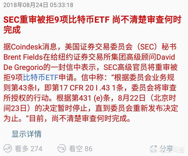 比特币下一轮暴跌会在何时<strong></p>
<p>区块链爆仓</strong>？