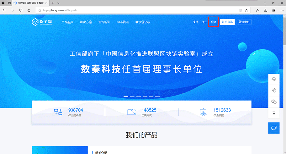 转载：看北大教授如何解读“全国首例区块链存证判案” (转载)
