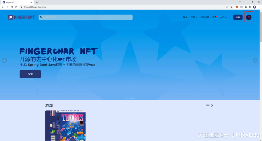 什么是gamefi<strong></p>
<p>区块链网址</strong>？边玩边赚钱的区块链游戏