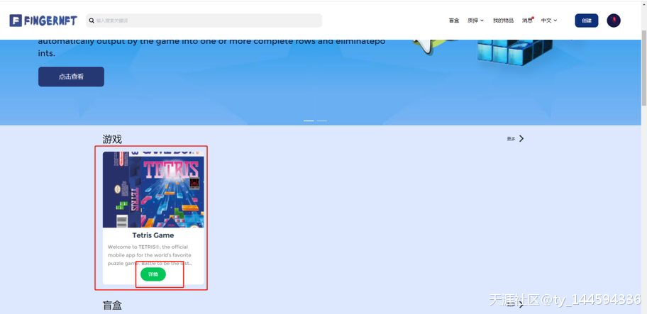 什么是gamefi<strong></p>
<p>区块链网址</strong>？边玩边赚钱的区块链游戏
