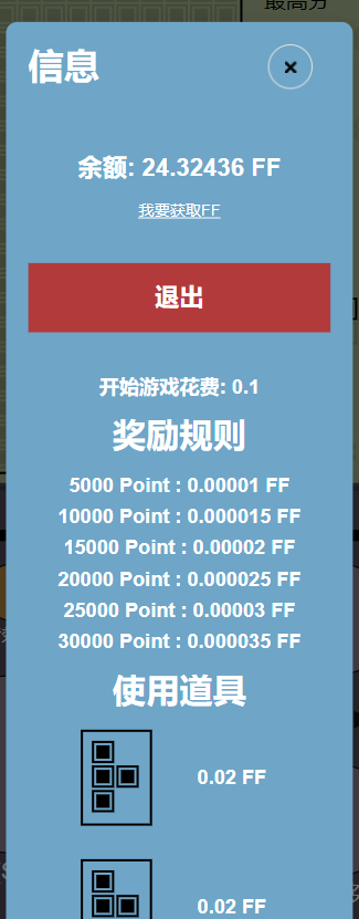 什么是gamefi<strong></p>
<p>区块链网址</strong>？边玩边赚钱的区块链游戏