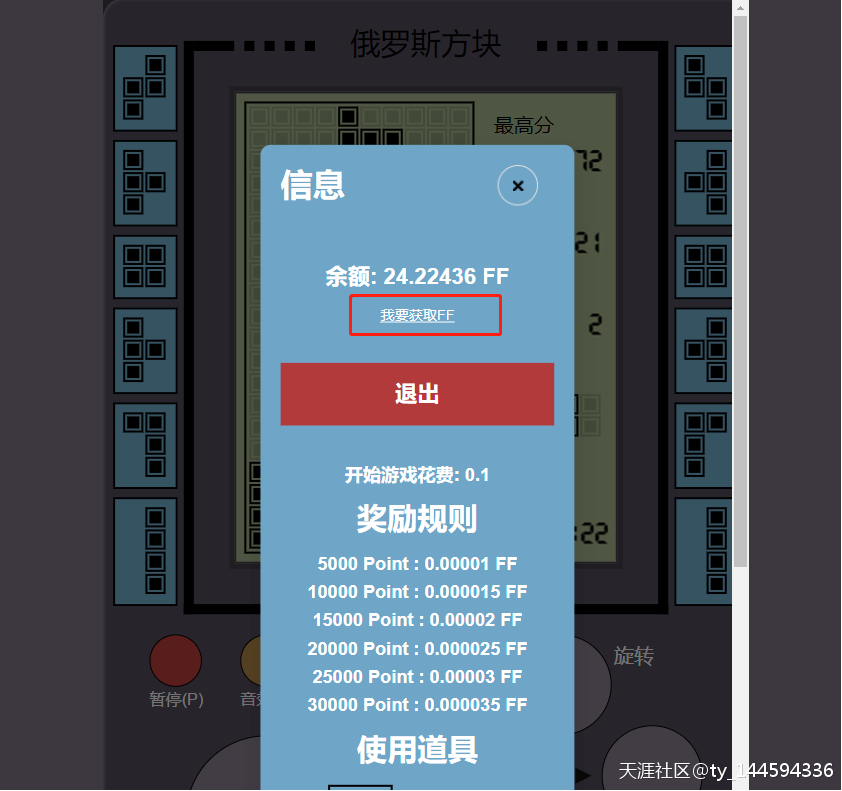 什么是gamefi<strong></p>
<p>区块链网址</strong>？边玩边赚钱的区块链游戏