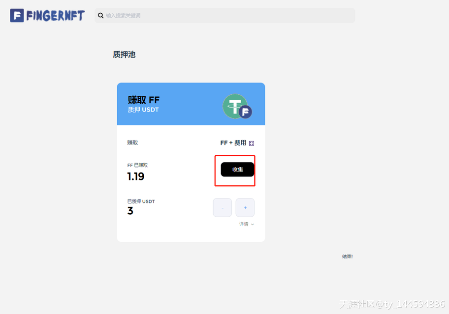 什么是gamefi<strong></p>
<p>区块链网址</strong>？边玩边赚钱的区块链游戏