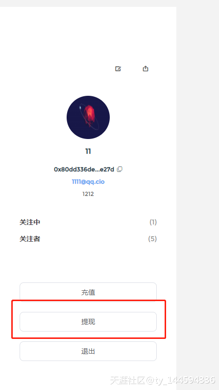 什么是gamefi<strong></p>
<p>区块链网址</strong>？边玩边赚钱的区块链游戏