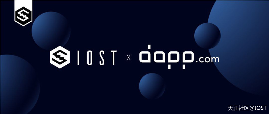 Dapp.com正式上线IOST专区<strong></p>
<p>区块链网址</strong>，迎接下一代区块链生态