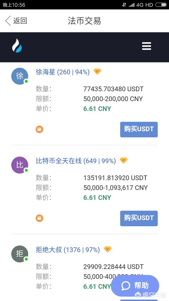 小白如何拥有数字货币<strong></p>
<p>eth专业矿机</strong>？