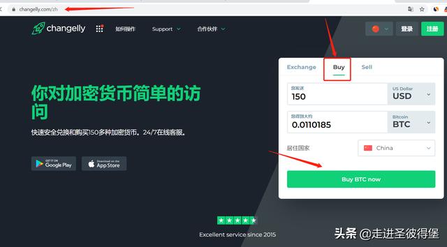 比特币咋买<strong></p>
<p>eth汇率</strong>？