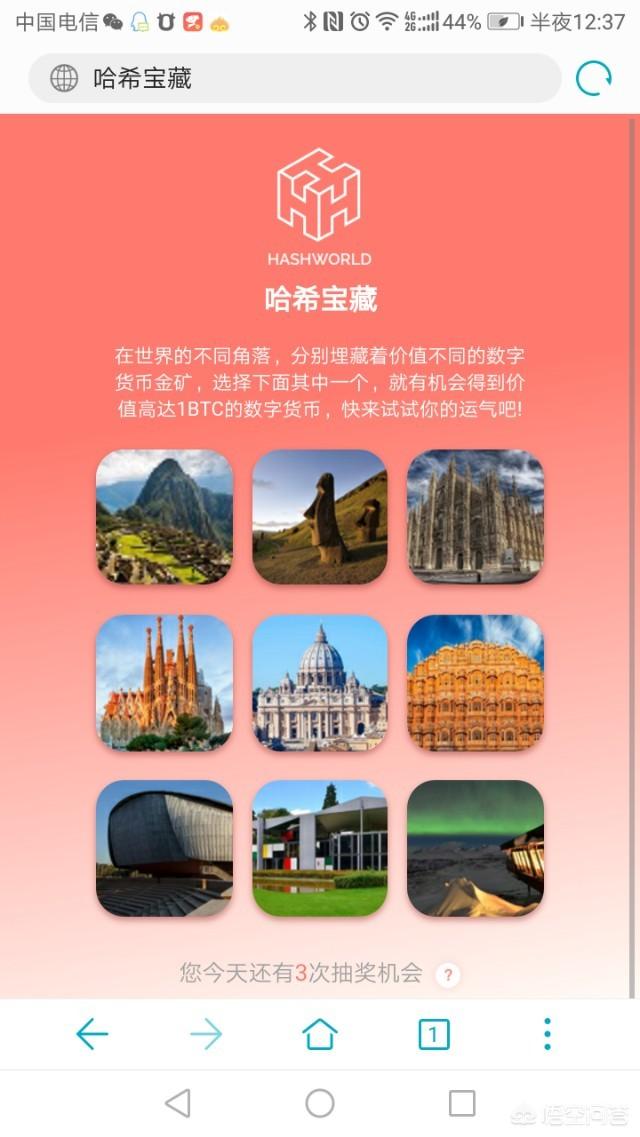 2018年区块链爆发<strong></p>
<p>币安白皮书</strong>，如何避免盲目选择传销币？