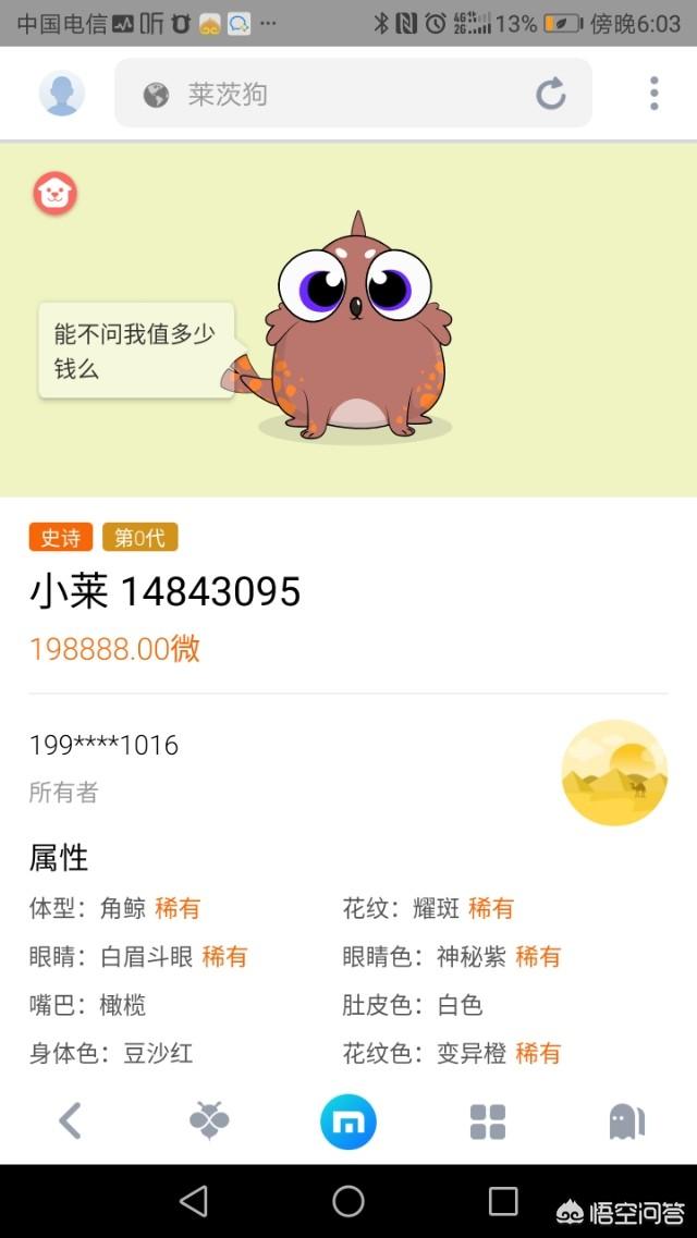 2018年区块链爆发<strong></p>
<p>币安白皮书</strong>，如何避免盲目选择传销币？