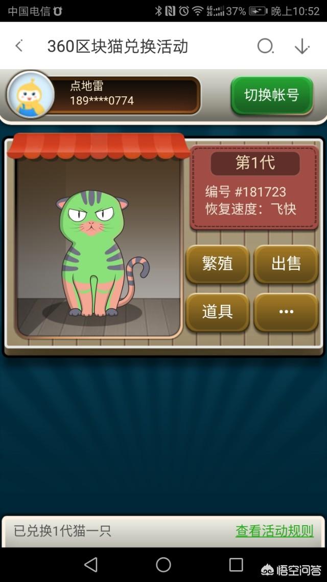 2018年区块链爆发<strong></p>
<p>币安白皮书</strong>，如何避免盲目选择传销币？