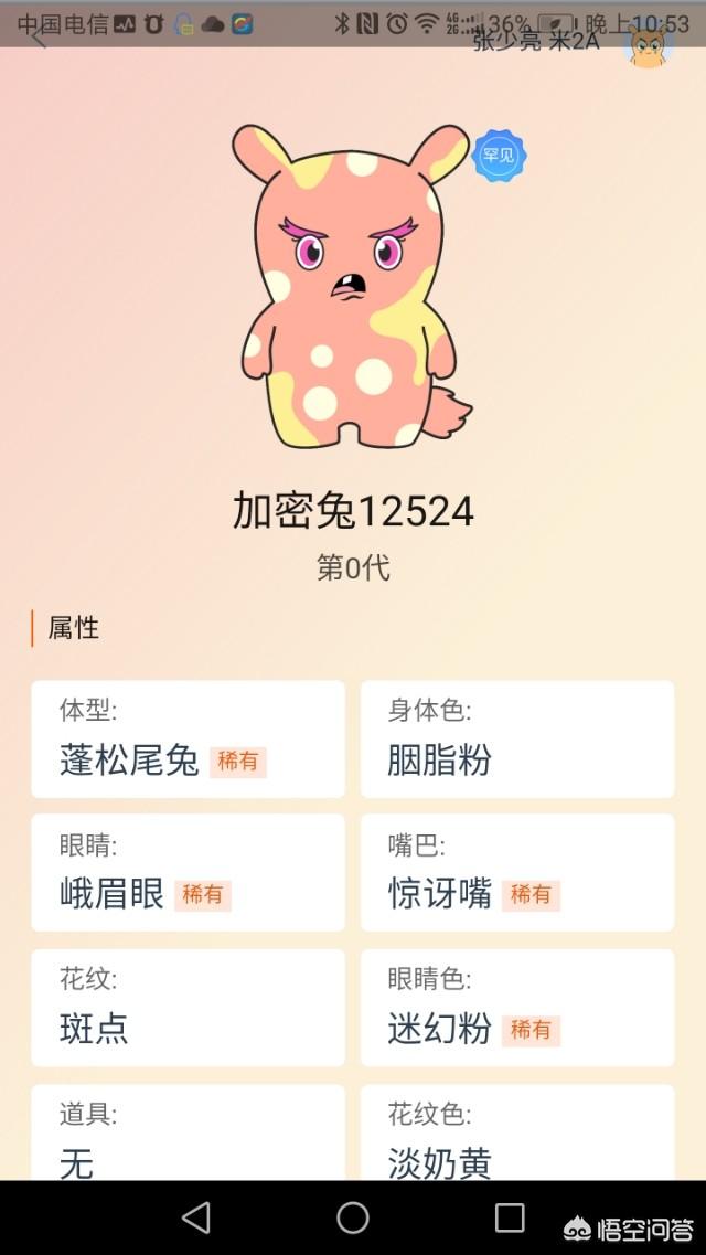 2018年区块链爆发<strong></p>
<p>币安白皮书</strong>，如何避免盲目选择传销币？