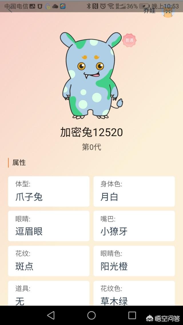 2018年区块链爆发<strong></p>
<p>币安白皮书</strong>，如何避免盲目选择传销币？