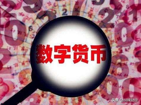 数字货币5月1号老百姓是否能应用<strong></p>
<p>币安白皮书</strong>？