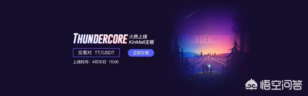 币圈<strong></p>
<p>eth工具</strong>，最近有没有很火的项目呢？据说下半年牛市要开始了？