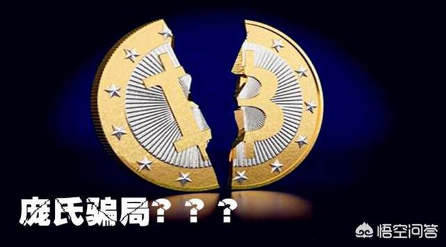 虚拟数字货币明明没有价值<strong></p>
<p>虚拟币走势图</strong>，但是为什么就是有人炒？