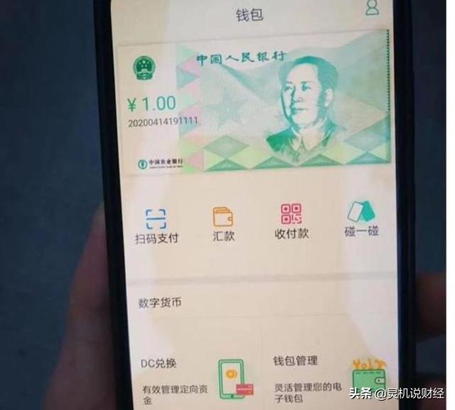 区块链是去中心化<strong></p>
<p>eth节点</strong>，那它发展到一定程度会终结淘宝、滴滴、美团等这样的平台运营商吗？为什么？