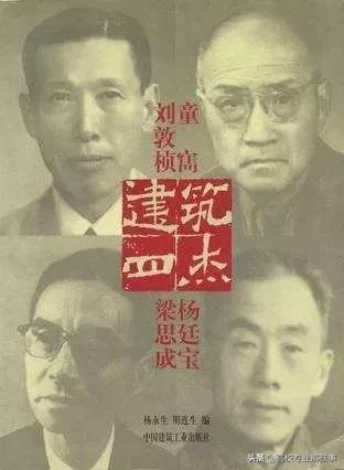 你认为的建筑学是一个什么样的学科<strong></p>
<p>建筑学</strong>？
