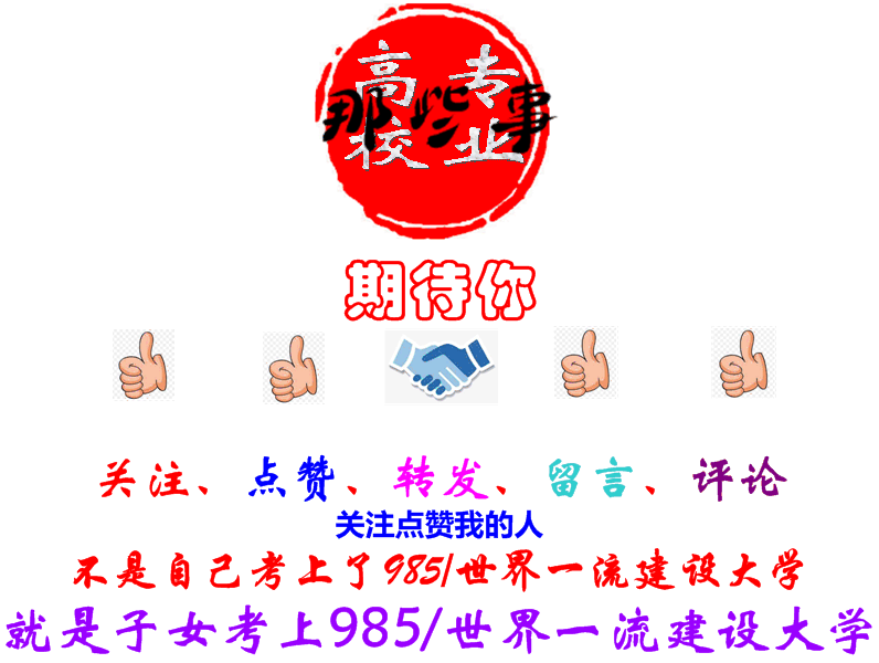 你认为的建筑学是一个什么样的学科<strong></p>
<p>建筑学</strong>？