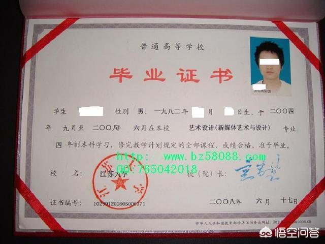 本科和专科差别有多大<strong></p>
<p>本科</strong>？
